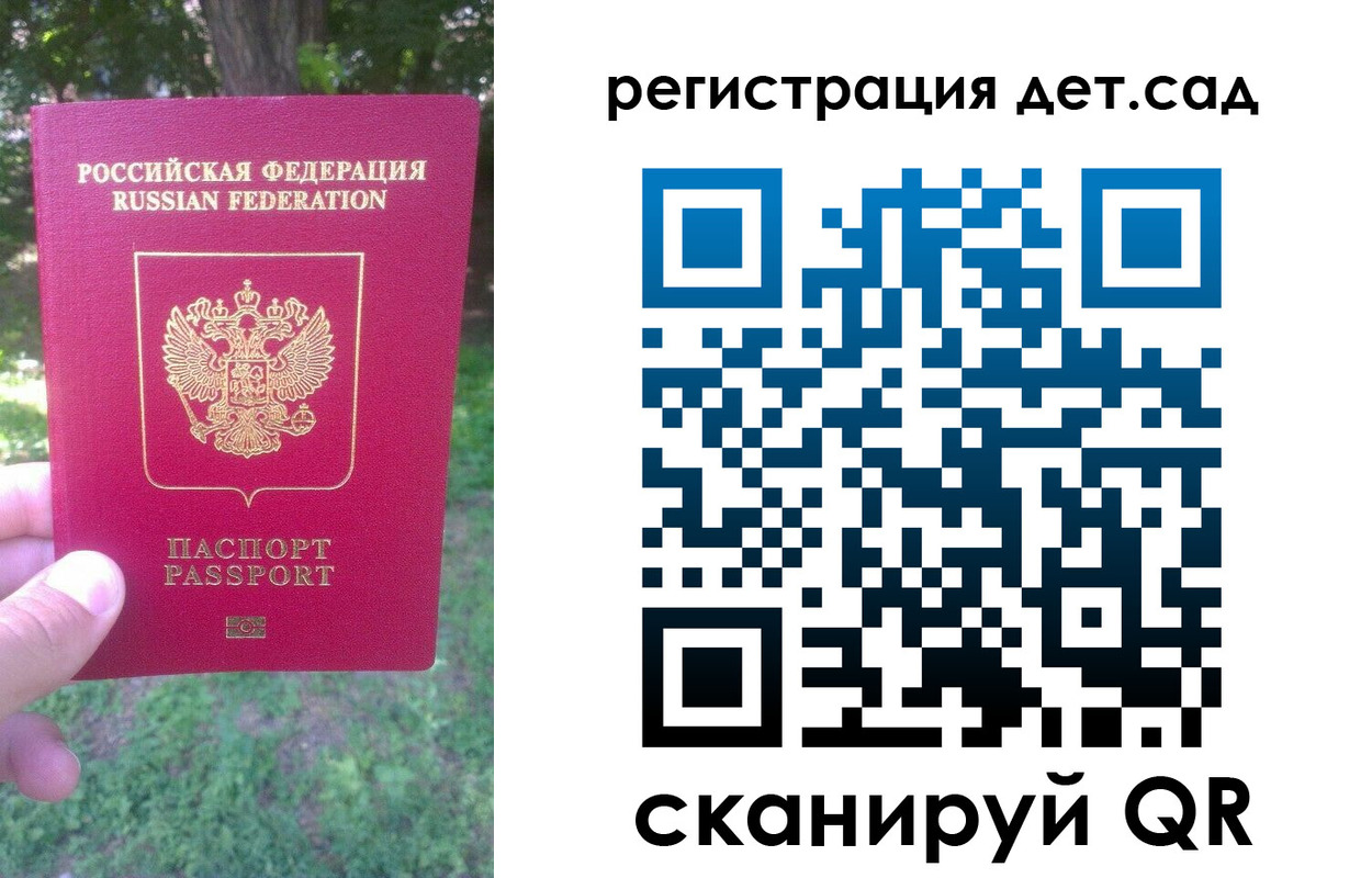 прописка поиск в Дивногорске